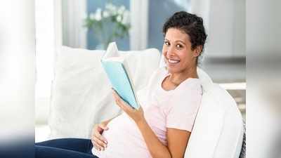 गर्भ में ही देना चाहती हैं शिशु को अच्‍छे संस्‍कार, तो प्रेग्‍नेंसी में जरूर पढ़ें ये किताबें