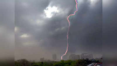 Bihar Weather Forecast: पटना समेत इन जिलों में बारिश की संभावना, मौसम विभाग ने जारी किया अलर्ट