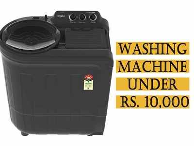 Flipkart Electronics Sale: सेल का आखिरी दिन, 10,000 रुपये से कम कीमत में खरीदें सेमी ऑटोमैटिक वॉशिंग मशीन