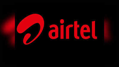 Airtel:कंपनीच्या या प्रीपेड प्लान्समध्ये रोज मिळतो ३ जीबी डेटा