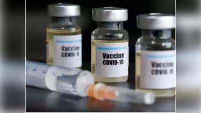 Corona vaccine: 28 दिन नहीं, 56 दिन के बाद लगेगी कोरोना वैक्‍सीन की दूसरी डोज? क्‍या कहते हैं एक्‍सपर्ट