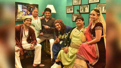 गुड न्यूज! इस दिन टीवी पर लौटेगा The Kapil Sharma Show! चौंकाएगा नया अवतार