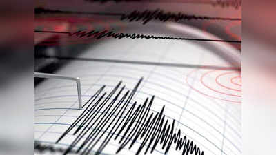 Japan Earthquake: जापान की राजधानी में भूकंप के जोरदार झटके, बुलेट ट्रेन रुकी, परमाणु संयंत्रों को खतरा नहीं