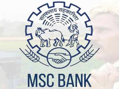 MSC Bank राज्य शिखर बँकेची दमदार कामगिरी; करोनाची धग असतानाही कमावला घसघशीत नफा