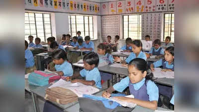 Noida News: सरकारी स्कूल में 40 मिनट का 1 पीरियड, स्कूल में टीचर नहीं मिले तो कटेगी सैलरी, जानें नए नियम