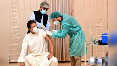 चीननिर्मित लस घेतल्यानंतरही... पाकिस्तान पंतप्रधान इम्रान खान करोना संक्रमित
