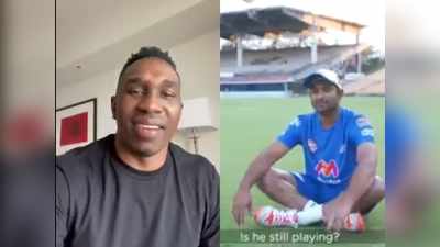 IPL 14 :  आईपीएल खेलने के लिए मुंबई पहुंचे सीएसके के ऑलराउंडर ड्वेन ब्रावो, अंबाती रायडू के सवालों का कुछ यूं दिया जवाब