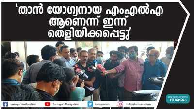 യോഗ്യനായ എംഎല്‍എ ആണെന്ന് തെളിയിക്കപ്പെട്ട ദിവസമാണ് ഇന്നെന്ന് കെഎം ഷാജി