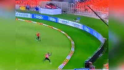 Chris Jordan Stunning Fielding: क्रिस जॉर्डन की ऐसी धांसू फील्डिंग, सूर्यकुमार यादव का नामुमकिन कैच हो गया मुमकिन