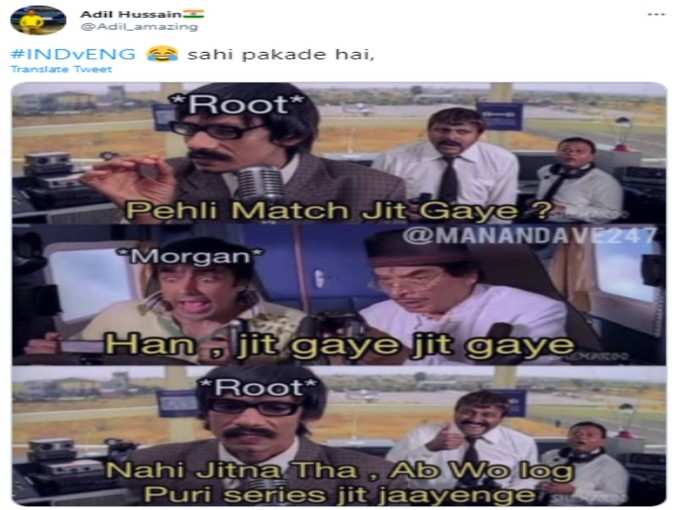 नहीं जीतना था...