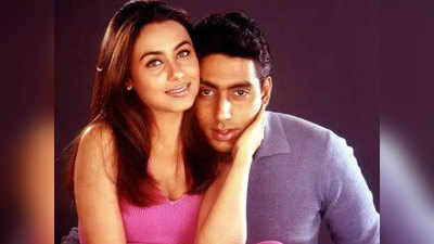 Rani Mukerji Birthday: अभिषेक बच्चन से होने वाली थी रानी मुखर्जी की शादी! एक गलती ने तोड़ दिया था रिश्ता