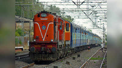 Holi Special Trains: यात्री कृपया ध्यान दें! होली पर बिहार के लिए तीन जोड़ी और स्पेशल ट्रेनें, जानिए शिड्यूल