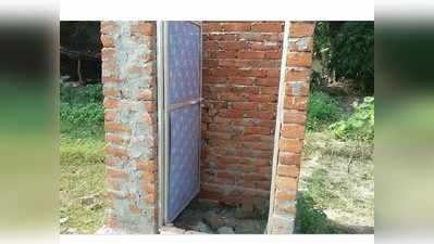 Ghazipur news: कागजों में बना दिए शौचालय, 19 लाख के गबन मामले में निवर्तमान प्रधान सहित दो ग्राम सेक्रेटरी पर केस