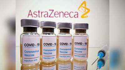 AstraZeneca News : कोरोना वैक्सीन में नहीं है सुअर के मीट का अंश, इंडोनेशिया की चिंता पर AstraZeneca ने दी सफाई
