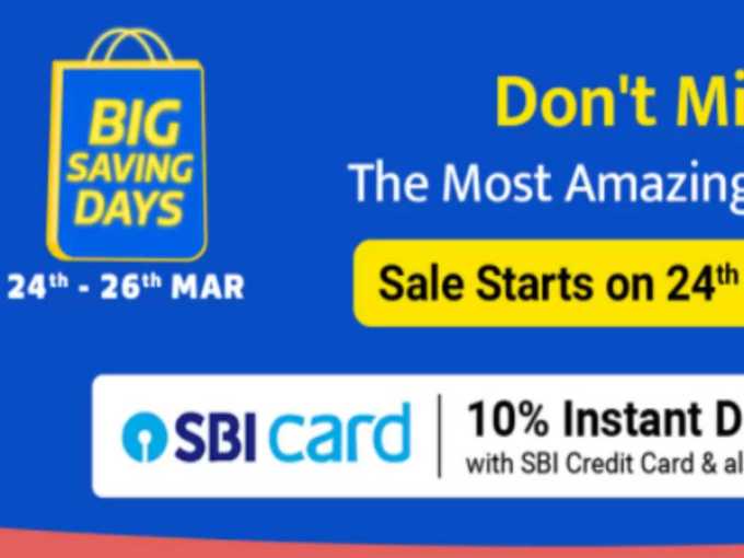 Flipkart Big Saving Days Sale