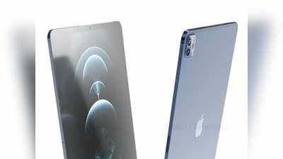 Apple के नए Ipad Pro 2021 में होंगे डुअल कैमरा समेत कई खास फीचर्स, लॉन्च जल्द