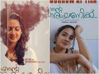 എന്റെ നാരായണിക്ക് കൈയ്യടി നേടി ഉണ്ണി മുകുന്ദനും അതിഥി രവിയും! ഹൃദയഹാരിയായ ഹ്രസ്വ സിനിമ