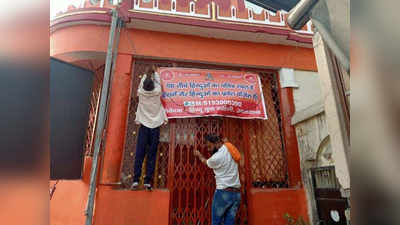 उत्तराखंड में उल्टा पड़ गया दांव, मंदिर के बाहर मुस्लिम बैन पोस्टर लगाने पर हुई FIR
