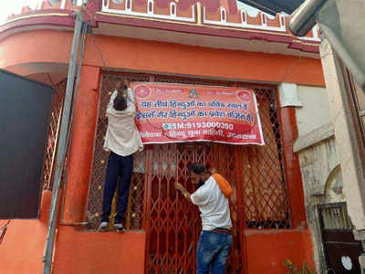 उत्तराखंड में उल्टा पड़ गया दांव, मंदिर के बाहर मुस्लिम बैन पोस्टर लगाने पर हुई FIR