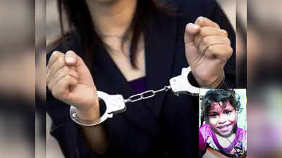 दिल्लीः अपना बच्चा पाने की चाहत में पड़ोसी के मासूम बेटे की बलि दी, महिला गिरफ्तार