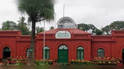 ತೋಟಗಾರಿಕೆ ತರಬೇತಿಗೆ ಅರ್ಜಿ ಆಹ್ವಾನ