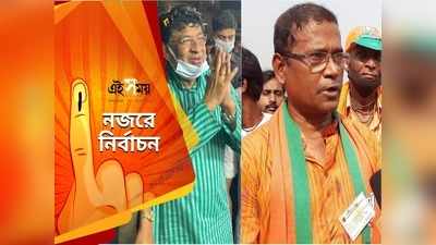 West Bengal Assembly Election 2021: তাম্রলিপ্তে অধ্যাপককে চাপে ফেলছেন চিকিৎসক, জোর লড়াই