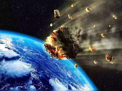 Asteroid 2001 FO32: धरती के पास से बेहद तेज रफ्तार से गुजरा साल का सबसे विशाल ऐस्‍टरॉइड, देखें तस्‍वीर