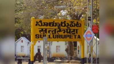 சென்ட்ரல் டூ சூலூர்பேட்டை... மின்சார ரயில் இன்னைக்கு இந்த ஊர் வரைக்கும்தான் ஓடும்!