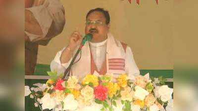 Assam Chunav: असम में मची थी मारकाट, अपहरण, अवसरवादी राजनीति.. डिब्रूगढ़ में जेपी नड्डा ने कांग्रेस को जमकर धोया