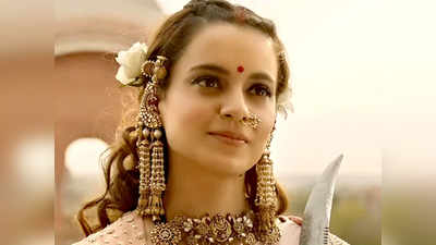 Kangana Ranaut National Award: कंगना रनौत ने चौथी बार जीता नैशनल अवॉर्ड, क्‍या तोड़ पाएंगी शबाना आज़मी का रेकॉर्ड?