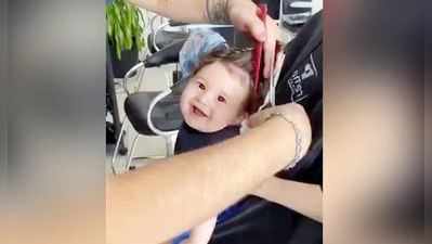 Video: બાળક પહેલી વખત કપાવી રહ્યું હતું વાળ, જેવી કાતર ચાલી કે જોવા મળ્યાં જોરદાર રિએક્શન