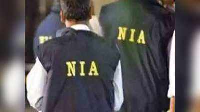 NIA ने 7 कथित खालिस्तानी गुर्गो के खिलाफ चार्जशीट दाखिल की, गंभीर आरोप