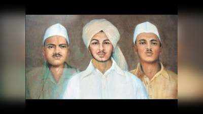 23 मार्च: आज ही दिन दी गई थी भगत सिंह, राजगुरु, सुखदेव को फांसी