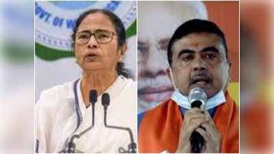 Independent Candidates In Nandigram: नंदीग्राम में ममता...सुवेंदु ...महारथियों का मुकाबला...फिर क्‍यों चुनावी ताल ठोंक रहे 8 इंडिपेंडेंट उम्‍मीदवार!