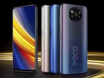 Poco X3 Pro লঞ্চ হল কম দামেই! Snapdragon 860 প্রসেসর, 5160mAh ব্যাটারি, 48MP ক্যামেরার দুর্ধর্ষ ফোন