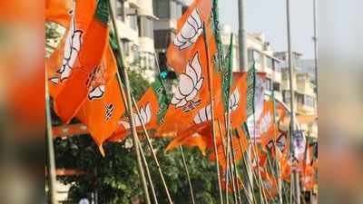 Goa Municipal Elections 2021: गोवा निकाय चुनाव में BJP का डंका, 6 नगर परिषदों में 5 कब्जाई