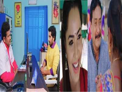 Karthika Deepam Serial: టెస్ట్ చేయించుకున్న డాక్టర్ బాబు, 2 రోజుల్లో రిపోర్ట్స్.. ‘చి.ల.సౌ. మోనితని, చిరంజీవి కార్తీక్‌కిచ్చి వివాహం చేయుటకు!’