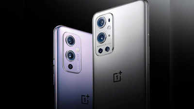 OnePlus 9 सीरीज आज शाम होगी लॉन्च, तीन धांसू स्मार्टफोन की होगी एंट्री