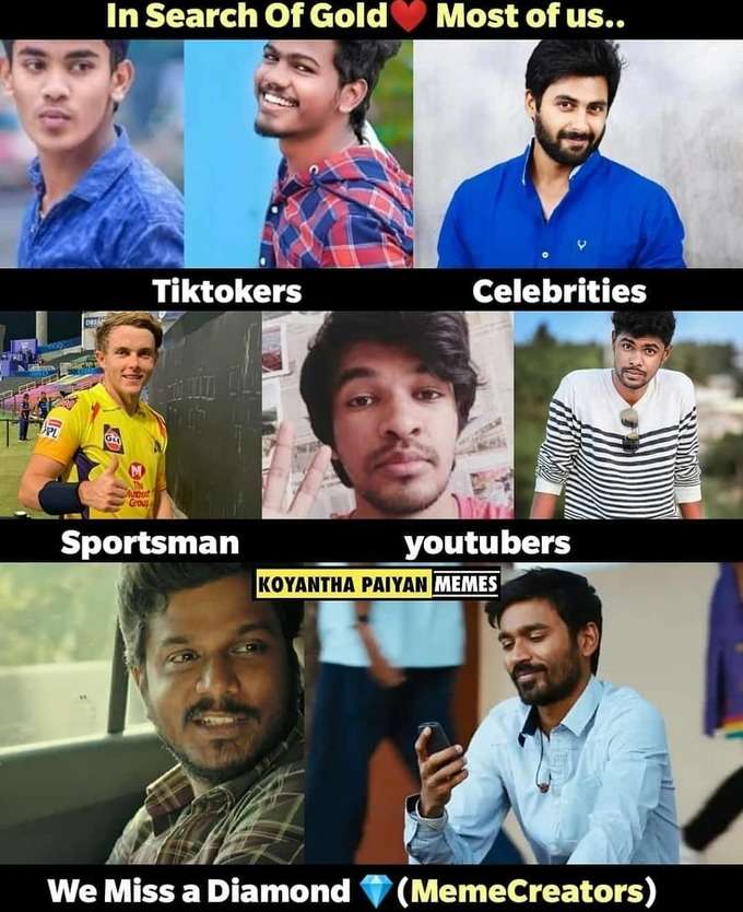 Viral Memes: தங்கத்தை தேடி, வைரத்தை இழந்துட்டமே. வருந்தும் நெட்டிசன்ஸ்!