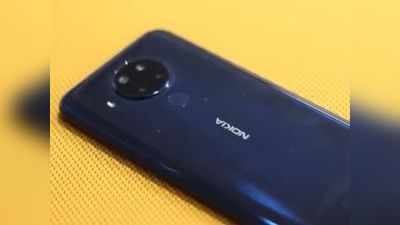 Nokia C20 स्मार्टफोन 8 अप्रैल को हो सकता है लॉन्च, जानें सारी डीटेल