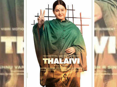 Thalaivi Trailer: जयललिता बनीं कंगना का धमाकेदार अंदाज, मर्दों की दुनिया में नई महाभारत