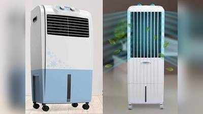 Best Selling Air Cooler : तेज हवा, ज्यादा कूलिंग और आसान मेंटेनेंस वाले एयर कूलर हैवी डिस्काउंट पर खरीदें