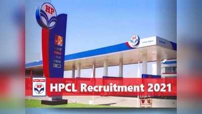 HPCL లో 200 జాబ్స్‌.. బీఈ/బీటెక్‌ వాళ్లు అర్హులు.. రూ.50 వేల నుంచి రూ.1.60 లక్షల వరకు జీతం