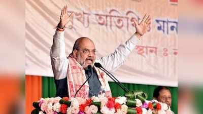 West Bengal Assembly Election Update: ক্ষমতায় এলেই পৃথক জেলা সুন্দরবন, তৈরি হবে AIIMS: অমিত শাহ