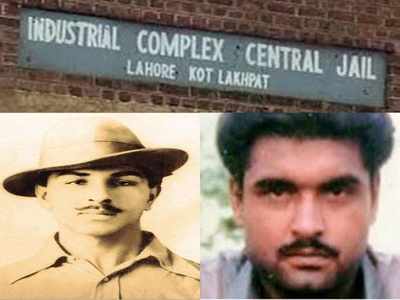 भारतीयों के लिए कैसे कब्रगाह बनी पाकिस्तान की कोट लखपत जेल, भगत सिंह को यहीं हुई थी फांसी