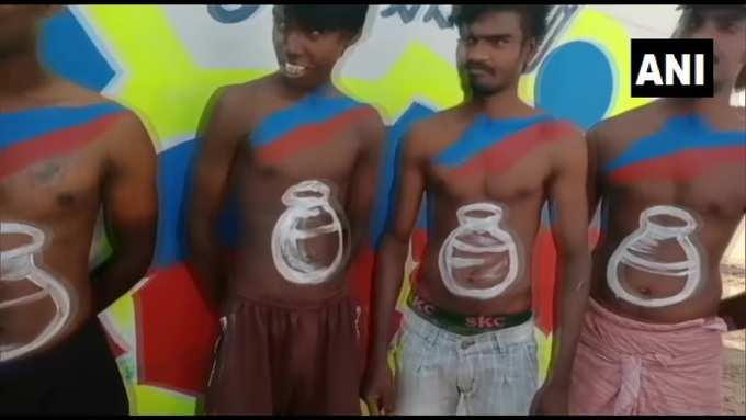 Tamilnadu election: विदुथलाई चिरुथिगल कच्छी (वीसीके) कार्यकर्ता नागापट्टिनम निर्वाचन क्षेत्र में अपने उम्मीदवार अलोर शनावास के समर्थन में अपने शरीर पर पार्टी के प्रतीक (मटका) बनाकर चुनाव प्रचार किया। वीसीके का द्रविड़ मुनेत्र कड़गम (DMK) के साथ गठबंधन है।