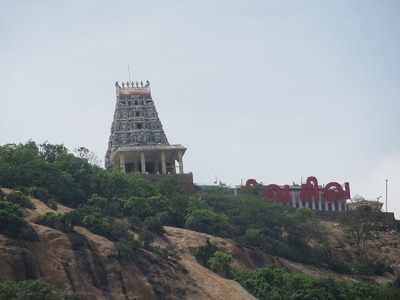 திருமண தம்பதிகள் முதலிரவுக்கு முன் வணங்க வேண்டிய திருச்செங்கோடு அர்த்தநாரீசுவரர் கோயில்