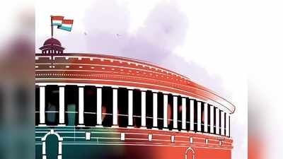 Rajya Sabha Recruitment 2021: রাজ্যসভায় কাজ করার আকর্ষক সুযোগ, জানুন বিশদে...