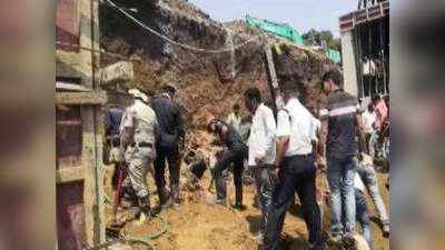 Gujrat News: सूरत में निर्माणाधीन बिल्डिंग की दीवार गिरी, 4 मजदूरों की मौत, दो अस्पताल में भर्ती