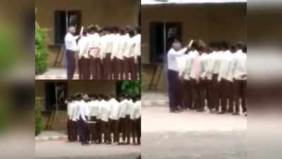 स्कूल में टीचर ने डंडे से की छात्रों की पिटाई, वीडियो वायरल होने पर FIR दर्ज